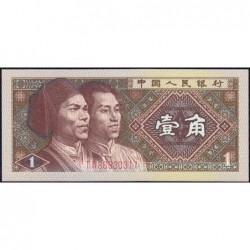 Chine - Banque Populaire - Pick 881a - 1 jiao - Série TW - 1980 - Etat : NEUF