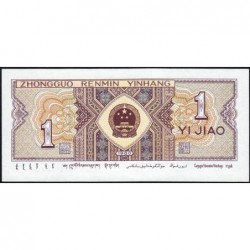 Chine - Banque Populaire - Pick 881a - 1 jiao - Série UC - 1980 - Etat : NEUF