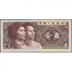 Chine - Banque Populaire - Pick 881a - 1 jiao - Série UO - 1980 - Etat : NEUF