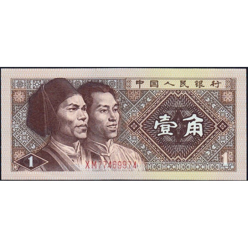 Chine - Banque Populaire - Pick 881a - 1 jiao - Série XM - 1980 - Etat : NEUF
