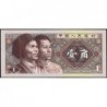 Chine - Banque Populaire - Pick 881a - 1 jiao - Série XM - 1980 - Etat : SPL
