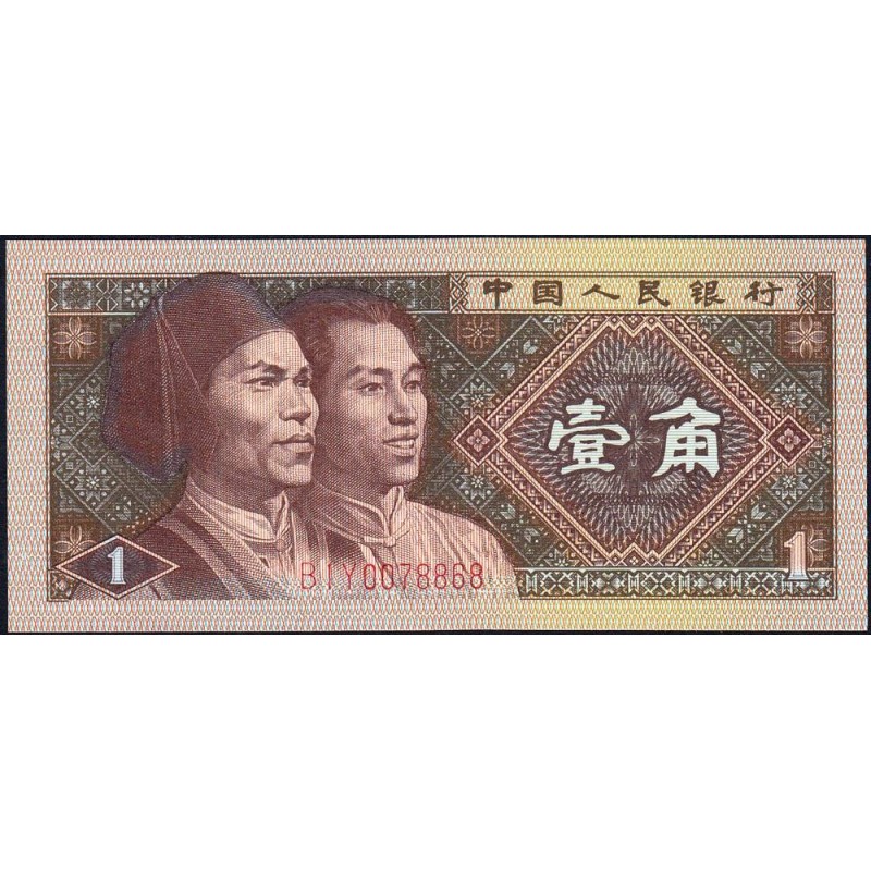 Chine - Banque Populaire - Pick 881b - 1 jiao - Série B1Y - 1980 - Etat : pr.NEUF