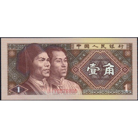 Chine - Banque Populaire - Pick 881b - 1 jiao - Série B1Y - 1980 - Etat : pr.NEUF