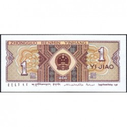 Chine - Banque Populaire - Pick 881b - 1 jiao - Série B1Y - 1980 - Etat : pr.NEUF