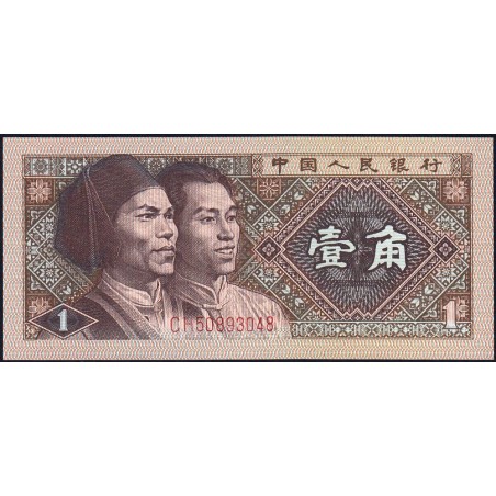 Chine - Banque Populaire - Pick 881a - 1 jiao - Série CH - 1980 - Etat : NEUF