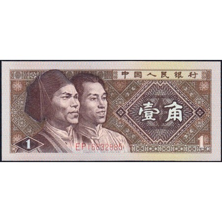 Chine - Banque Populaire - Pick 881a - 1 jiao - Série EP - 1980 - Etat : NEUF