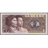 Chine - Banque Populaire - Pick 881a - 1 jiao - Série EP - 1980 - Etat : NEUF