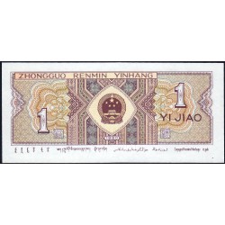 Chine - Banque Populaire - Pick 881a - 1 jiao - Série ZC - 1980 - Etat : NEUF