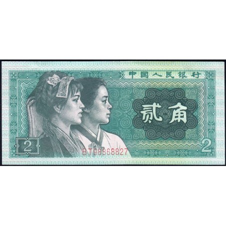 Chine - Banque Populaire - Pick 882a - 2 jiao - Série BT - 1980 - Etat : TTB+