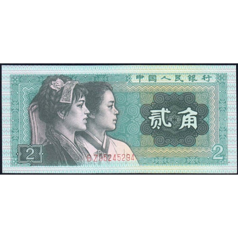Chine - Banque Populaire - Pick 882a - 2 jiao - Série BZ - 1980 - Etat : NEUF
