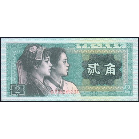 Chine - Banque Populaire - Pick 882a - 2 jiao - Série BZ - 1980 - Etat : NEUF