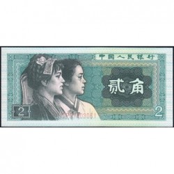 Chine - Banque Populaire - Pick 882a - 2 jiao - Série CP - 1980 - Etat : NEUF