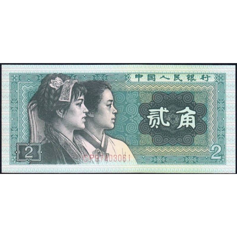 Chine - Banque Populaire - Pick 882a - 2 jiao - Série CP - 1980 - Etat : NEUF