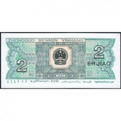 Chine - Banque Populaire - Pick 882a - 2 jiao - Série CS - 1980 - Etat : NEUF