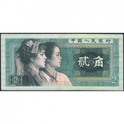 Chine - Banque Populaire - Pick 882a - 2 jiao - Série FP - 1980 - Etat : TTB+