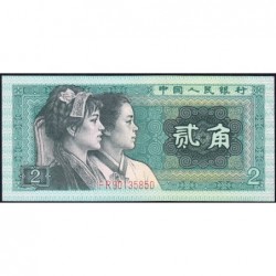 Chine - Banque Populaire - Pick 882a - 2 jiao - Série FR - 1980 - Etat : SUP