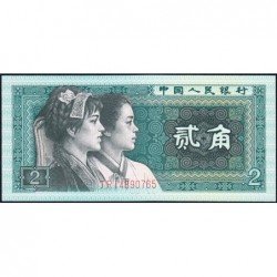 Chine - Banque Populaire - Pick 882a - 2 jiao - Série JR - 1980 - Etat : NEUF