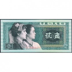 Chine - Banque Populaire - Pick 882a - 2 jiao - Série QL - 1980 - Etat : NEUF