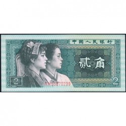 Chine - Banque Populaire - Pick 882a - 2 jiao - Série RM - 1980 - Etat : NEUF
