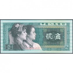 Chine - Banque Populaire - Pick 882a - 2 jiao - Série UD - 1980 - Etat : NEUF