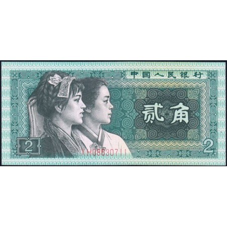 Chine - Banque Populaire - Pick 882a - 2 jiao - Série XH - 1980 - Etat : NEUF