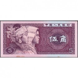 Chine - Banque Populaire - Pick 883a - 5 jiao - Série BP - 1980 - Etat : SUP