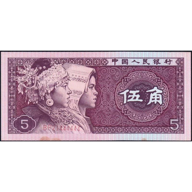 Chine - Banque Populaire - Pick 883a - 5 jiao - Série BP - 1980 - Etat : SUP