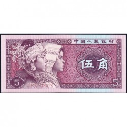 Chine - Banque Populaire - Pick 883a - 5 jiao - Série BR - 1980 - Etat : SUP