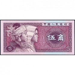Chine - Banque Populaire - Pick 883a - 5 jiao - Série CP - 1980 - Etat : NEUF