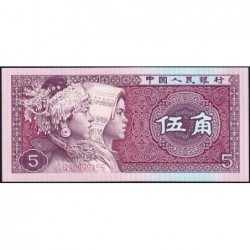 Chine - Banque Populaire - Pick 883a - 5 jiao - Série CQ - 1980 - Etat : NEUF