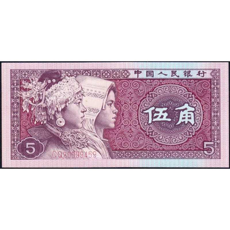 Chine - Banque Populaire - Pick 883a - 5 jiao - Série CQ - 1980 - Etat : NEUF