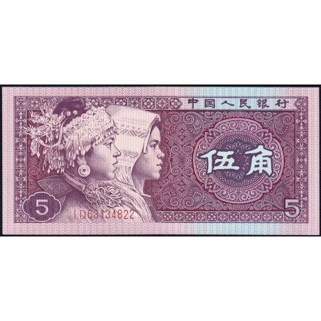 Chine - Banque Populaire - Pick 883a - 5 jiao - Série ID - 1980 - Etat : NEUF