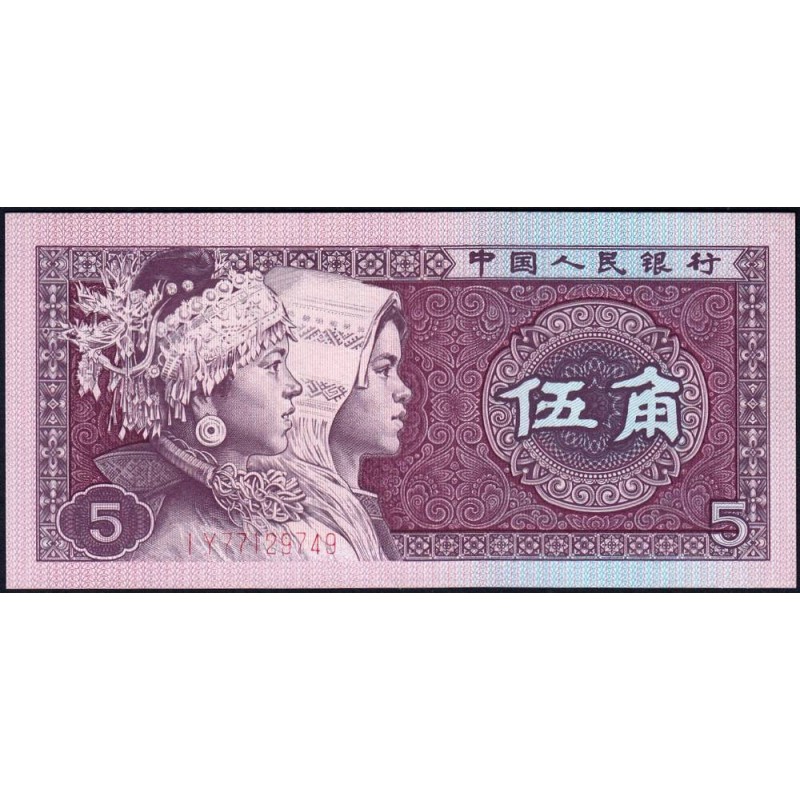 Chine - Banque Populaire - Pick 883a - 5 jiao - Série IY - 1980 - Etat : NEUF