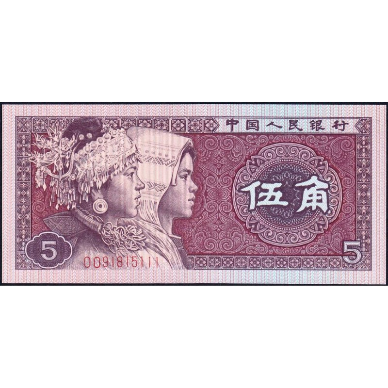 Chine - Banque Populaire - Pick 883a - 5 jiao - Série OO - 1980 - Etat : NEUF