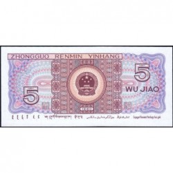 Chine - Banque Populaire - Pick 883a - 5 jiao - Série OO - 1980 - Etat : NEUF