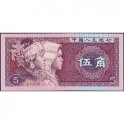 Chine - Banque Populaire - Pick 883a - 5 jiao - Série PR - 1980 - Etat : NEUF