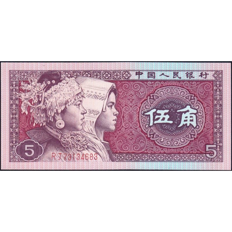 Chine - Banque Populaire - Pick 883a - 5 jiao - Série RT - 1980 - Etat : NEUF