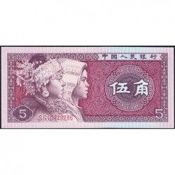 Chine - Banque Populaire - Pick 883a - 5 jiao - Série SG - 1980 - Etat : NEUF