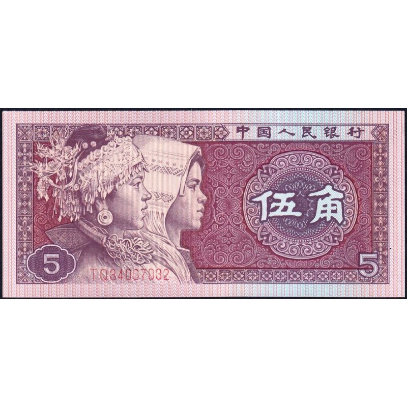 Chine - Banque Populaire - Pick 883a - 5 jiao - Série TQ - 1980 - Etat : NEUF