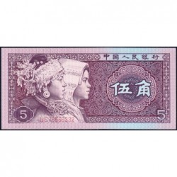 Chine - Banque Populaire - Pick 883a - 5 jiao - Série UC - 1980 - Etat : NEUF