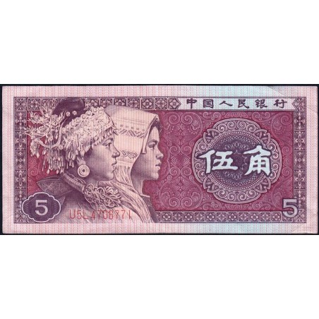 Chine - Banque Populaire - Pick 883b - 5 jiao - Série U5L - 1980 - Etat : TTB-