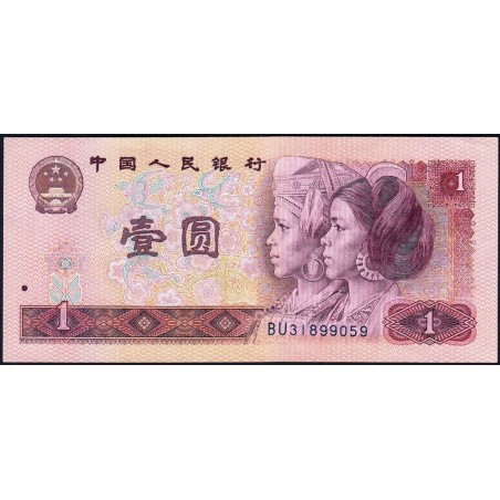 Chine - Banque Populaire - Pick 884a - 1 yüan - Série BU - 1980 - Etat : pr.NEUF