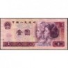 Chine - Banque Populaire - Pick 884a - 1 yüan - Série CQ - 1980 - Etat : TB+