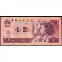 Chine - Banque Populaire - Pick 884a - 1 yüan - Série ES - 1980 - Etat : B+