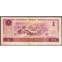 Chine - Banque Populaire - Pick 884a - 1 yüan - Série ES - 1980 - Etat : B+