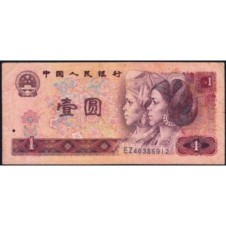 Chine - Banque Populaire - Pick 884a - 1 yüan - Série EZ - 1980 - Etat : TB-