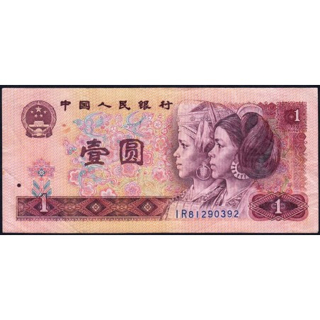 Chine - Banque Populaire - Pick 884a - 1 yüan - Série IR - 1980 - Etat : TB+