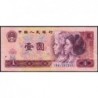 Chine - Banque Populaire - Pick 884a - 1 yüan - Série IR - 1980 - Etat : TB+