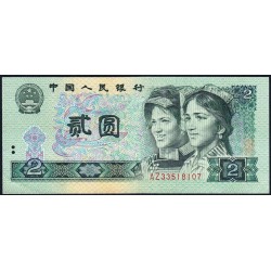 Chine - Banque Populaire - Pick 885a - 2 yüan - Série AZ - 1980 - Etat : TTB+