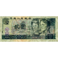 Chine - Banque Populaire - Pick 885a - 2 yüan - Série AZ - 1980 - Etat : TTB+